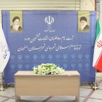 ۴۳۶داوطلب شهر اصفهان،برای ششمین دوره انتخابات شوراهای شهر ثبت‌نام انجام داده اند 